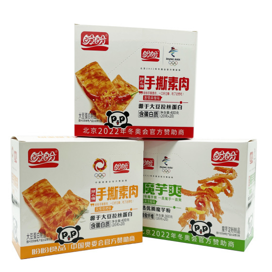 Food Paper Box – Eco-Friendly and Reliable Packaging Solution for Modern Food Industry