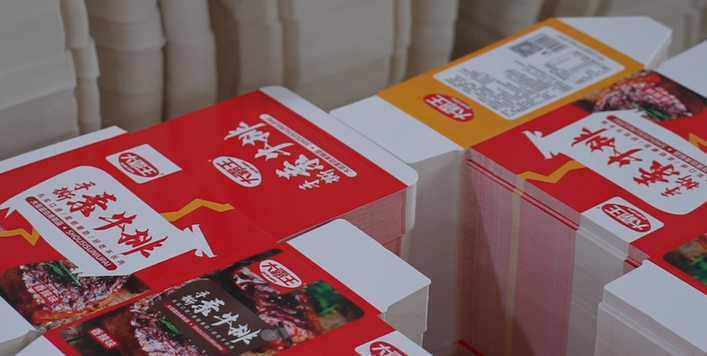 Chengmai Hongcheng Technology