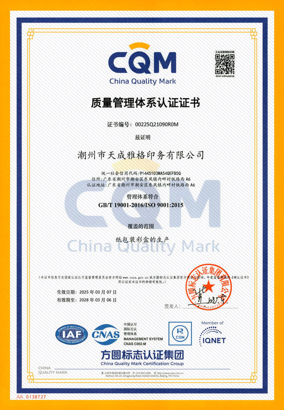 Honor Certificate 3