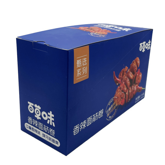 Food Paper Box Eco Friendly Durable and Safe Packaging Solution for Modern Food Service Industry