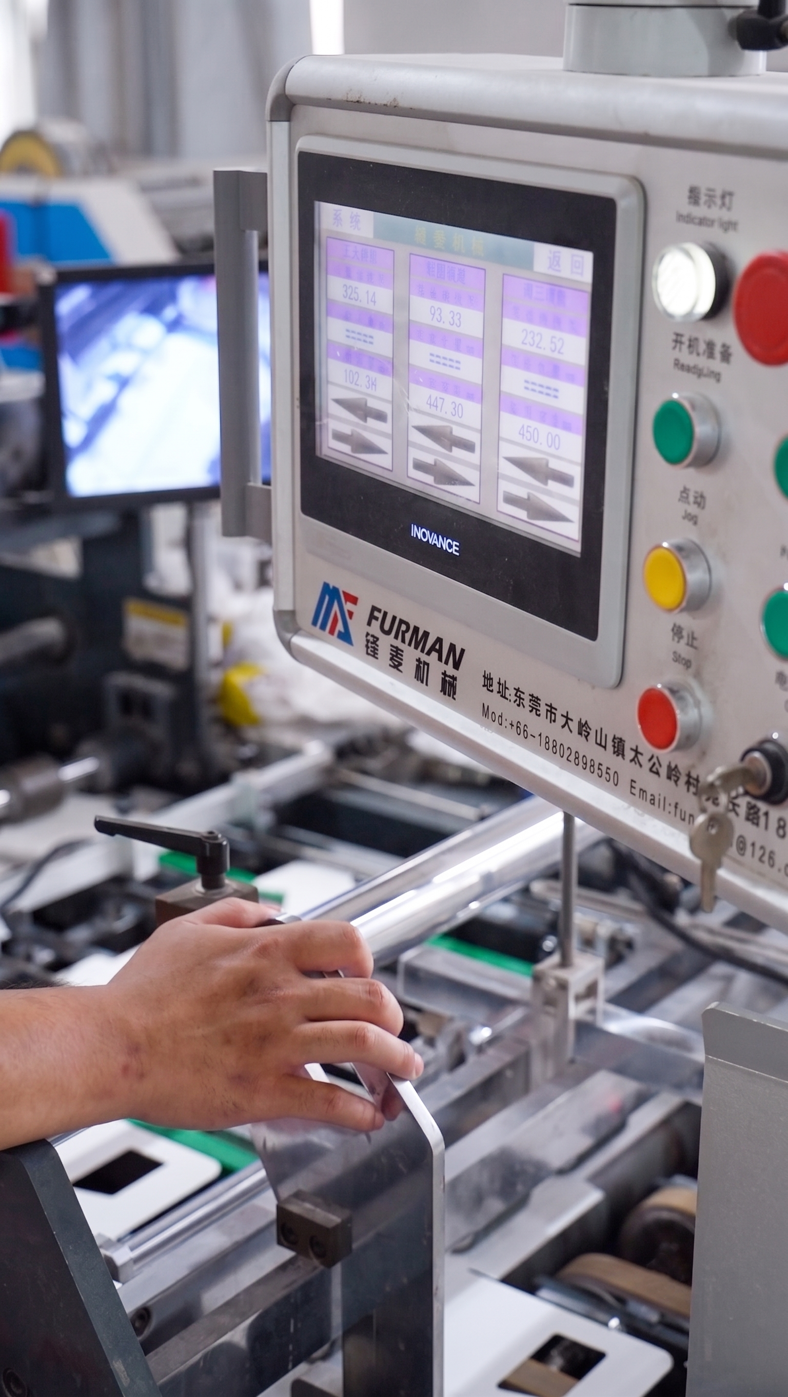 Factory Equipment